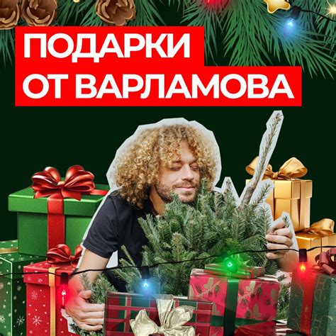 Илья Варламов | Зайчата, Новый год уже близко, и я знаю, как сложно ...