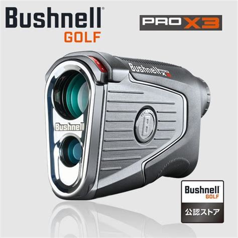 ブッシュネルゴルフ ピンシーカープロx3ジョルト ゴルフ用レーザー距離計 Bushnellgolf Pinseeker Pro X3 Jolt 距離測定器「当店は安心の日本正規販売店