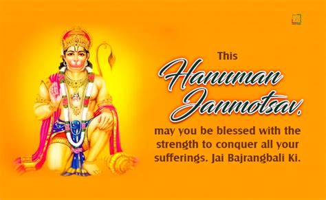 Happy Hanuman Jayanti Wishes Messages All Over Shayari