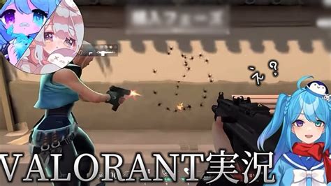 《valorant 》valorant初心者が行くエイム修行38 うちららぶらぶだもんね Valorant動画まとめ