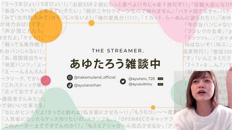 お酒飲みながら1月振り返り雑談！カラフェスとか【げきよわ】 Openrectv オープンレック