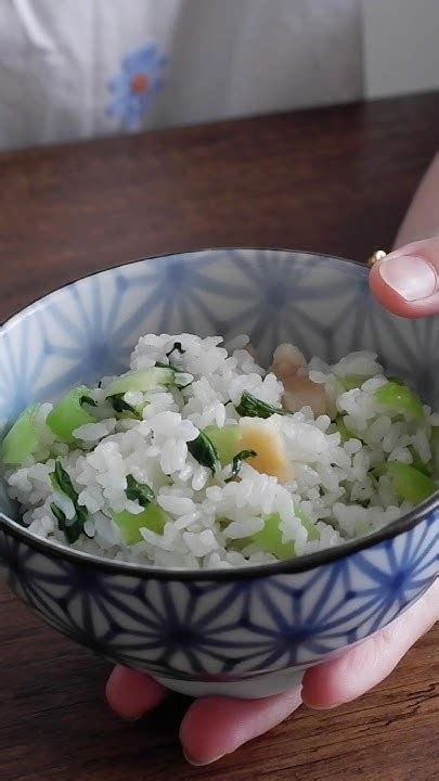 上海菜飯 家常電鍋料理，保證每口都吃得到鹹香和青菜的翠綠 上海菜 家常料理 電鍋料理 上海菜飯 簡單 青江菜 Youtube