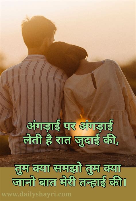 1000 New Judai Shayari Hindi Hd Images Daily New Hindi Urdu Shayari