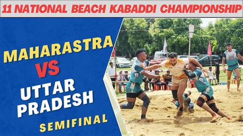 Maharashtra Vs Uttar Pradesh Semifinal Beach Kabaddi Match Beach