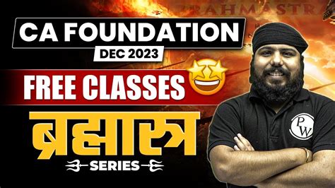 Free Classes For CA Foundation Dec 2023 Brahmastra Series CA