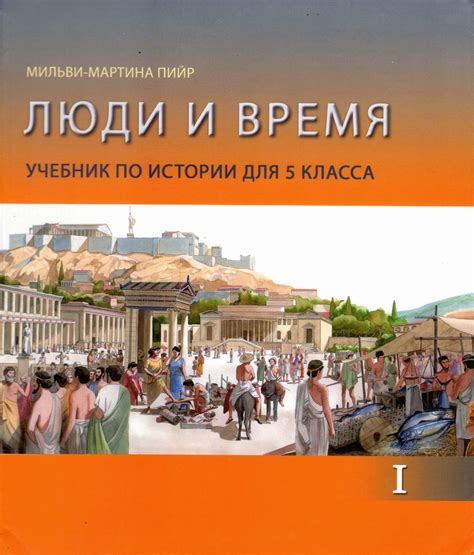 Блог методического объединения учителей гуманитарных предметов: История ...