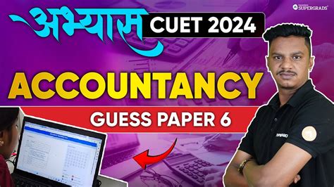 CUET 2024 Accountancy Guess Paper Paper 6 CUET 2024 Accounts