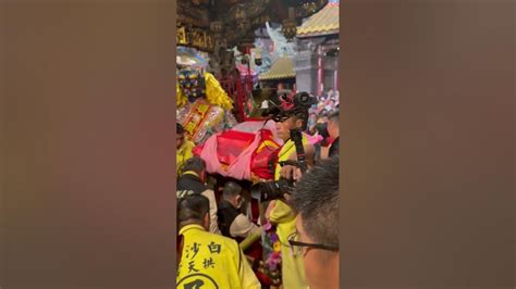 白沙屯媽祖登轎白沙屯媽祖進喔～進火圓滿北港朝天宮近距離的感動2024白沙屯媽祖甲辰年往北港九天八夜徒步進香 Youtube