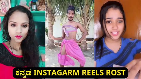 ಕನ್ನಡ Instagram Reels Roast 🤣🤣 Kannada Trolls 😂 Troll Ka 43 Youtube