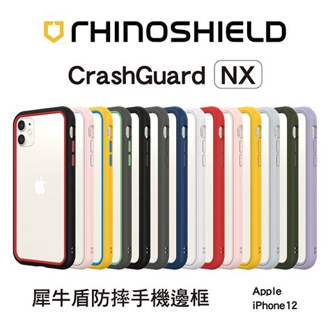 犀牛盾 適用iphone 1212 Mini12 Pro12 Pro Max Crashguard Nx邊框手機殼 蝦皮購物