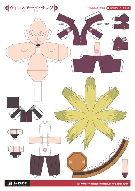 The Paper Doll Is Made To Look Like An Anime Character