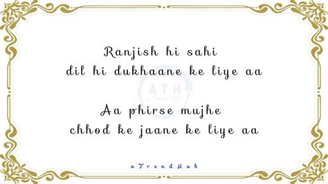 18 Shayari By Ahmad Faraz That Will Capture The Pain Of Love - aTrendHub