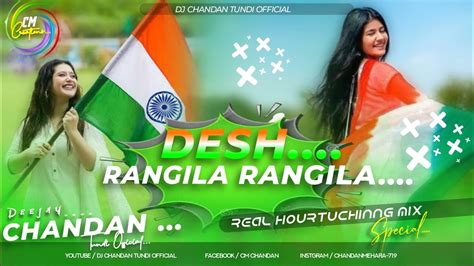 Desh Rangila Rangila Remix Desh Bhakti Song Aug Special Desh