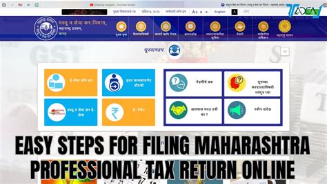 Maharashtra Professional Tax Return Filing Process How To File Ptrc