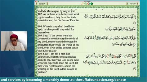 Weekly Jumuah Reminder And Recitation Of Surah Al Kahf