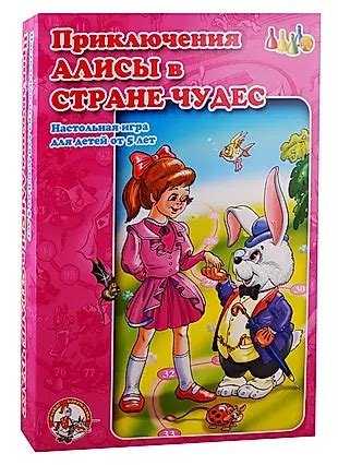 Игра, Ходилка, Приключения Алисы в стране чудес (2193867) купить по ...