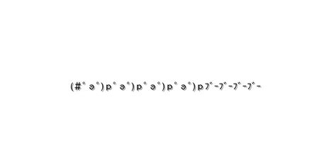 怒る・怒鳴る【＃ﾟэﾟpﾟэﾟpﾟэﾟpﾟэﾟpﾌﾞｰﾌﾞｰﾌﾞｰﾌﾞｰ 】｜顔文字オンライン辞典