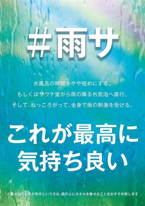 三連休最終日はスポーツの日です！ 最近は日本スポーツが盛り上がっていて中の人も嬉しいです😭 そんな最終日はあいにくの雨模様 ですが