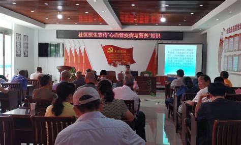 繁阳镇安定社区：暖民心，在行动——科普疾病预防，共建和谐社区 繁昌文明网