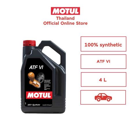 Motul Atf Vi L