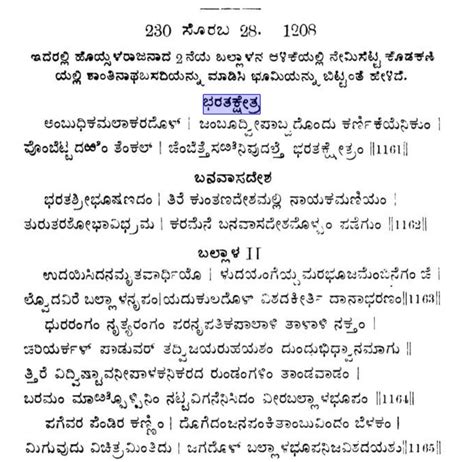 Long Thread ನೀನು ಕನ್ನಡಿಗನಾ ಭಾರತೀಯನಾ ಹಿಂದೂನಾ ಕರ್ನಾಟಕ ಮೊದಲಾ ಭಾರತ ಮೊದಲಾ ಅಂತ ಮೂರ್ನಾಲ್ಕು ಆಯ್ಕೆ