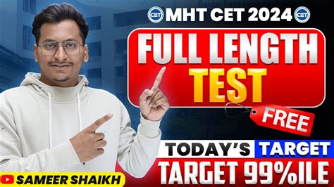 FREE MHT CET Mock Test Full Length Mock Test Mhtcet2024 Mission COEP