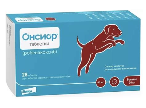 Таблетки для Собак Онсиор купить на OZON по низкой цене