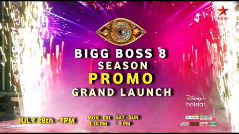 Big Celebrities Entry In Bigg Boss 8 Promo Star Ma Nagarjuna