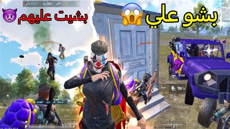 اقوى جيم بلاي ممكن تشوفو بالمود الجديد سولو سكواد🔥🫣 ببجي موبايل Pubg2