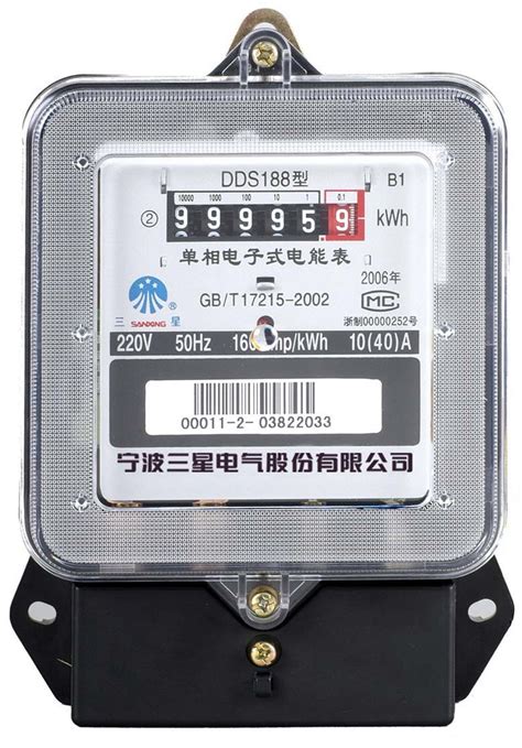 Single Phase Electricity Meter