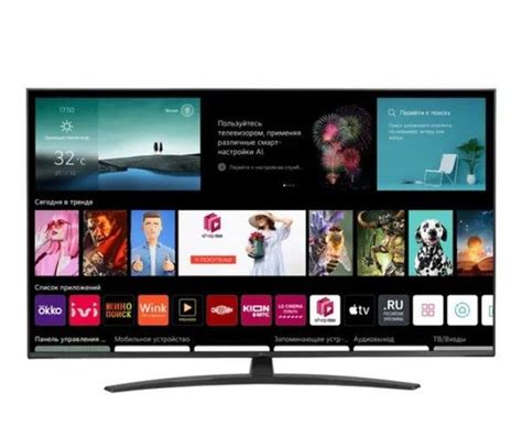 Купить телевизор LG UR81009LK.ARUB 55" - купить с доставкой по выгодным ...
