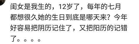 有個不靠譜的爸媽是種怎樣的體驗？網友的評論笑哭我了 每日頭條