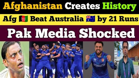 Pak Media Crying Afghanistan Beat Australia In T20 Wc Afg Vs Aus T20