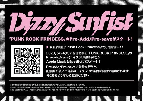 Punk Rock Princess Pre Add Pre Save Dizzy Sunfist