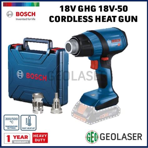 BOSCH 18V GHG 18V 50 PROFESSIONAL CORDLESS HOT AIR HEAT GUN SOLO BARE UNIT WITH TOOL BOX