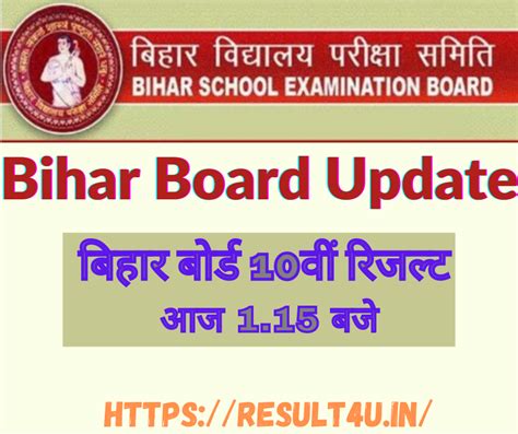 Bihar Board Class Result Bseb Matric Result At Biharboard