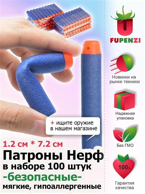 Пули нерф 100 шт., патроны для бластер Nerf - купить с доставкой по ...