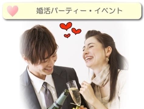 9月の既婚者パーティー飲み会🥸 とみー 大阪のパーティーのイベント参加者募集・無料掲載の掲示板｜ジモティー