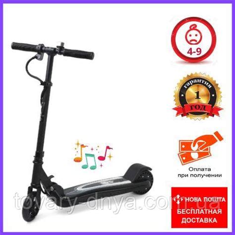 Купить Детский электросамокат SNS Kids 5.5" Music Электросамокат ...