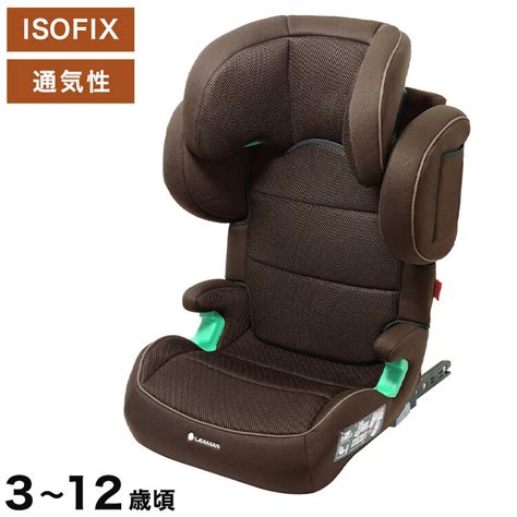 【楽天市場】jg503 ハイバックjr Isofix R129ブラウン 新安全基準r129適合 チャイルドシート 3歳~12歳頃 100cm