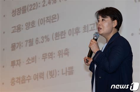 윤희숙 정치적 해법 없이 법원에 당 운명 맡겨정치 포기 선언