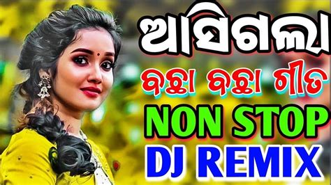 Odia Dj Songs Non Stop Superb Bobal Dance Mix Youtube