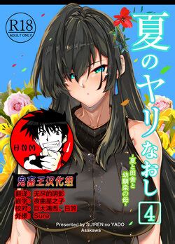 E Hentai Gallery Toplists E Hentai Galleries