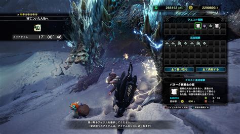 【mhwアイスボーン】バヌーク族戦士の証の入手方法と使い道 ホライゾンコラボ【モンハンワールド】 ゲームウィズ