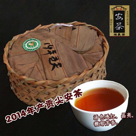 安茶和黑茶的区别祁门绿茶品种安化黑茶茯砖茶第15页大山谷图库