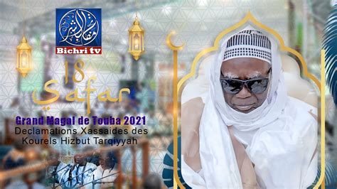 🔴 Grand Magal De Touba 2021 En Direct Et En Continue 72 Heures 2eme