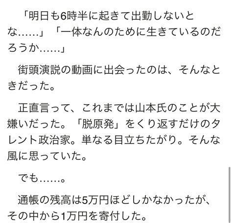 さくの助 On Twitter 流石はまだ捕まってないだけの詐欺師