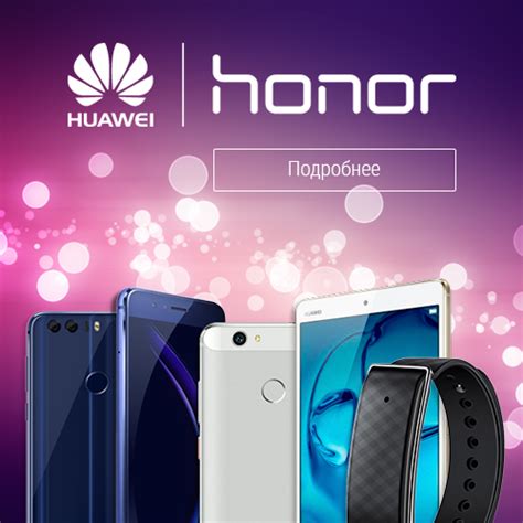 приложение для передачи данных с телефона на компьютер Honor
