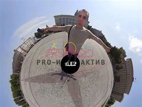 Фотозона Little Planet ( Маленькая Планета ) в аренду