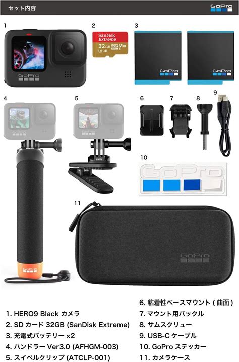 39％割引国内初の直営店 Gopro Hero9 Black とアクセサリー等 ギャレット様専用 ビデオカメラ カメラ Otaon